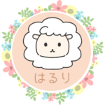 はるり